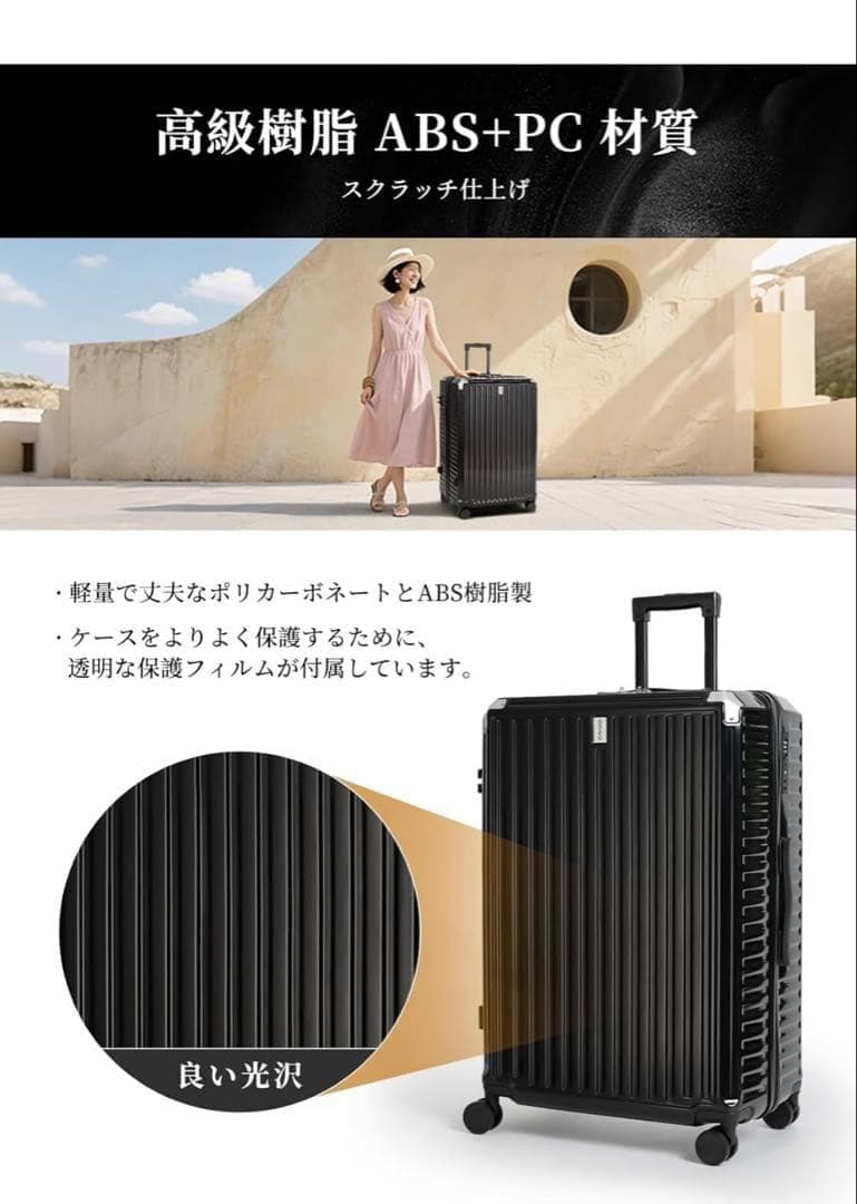 スーツケース キャリーケース a拡張機能付き 機内持ち込み キャリーバッグ