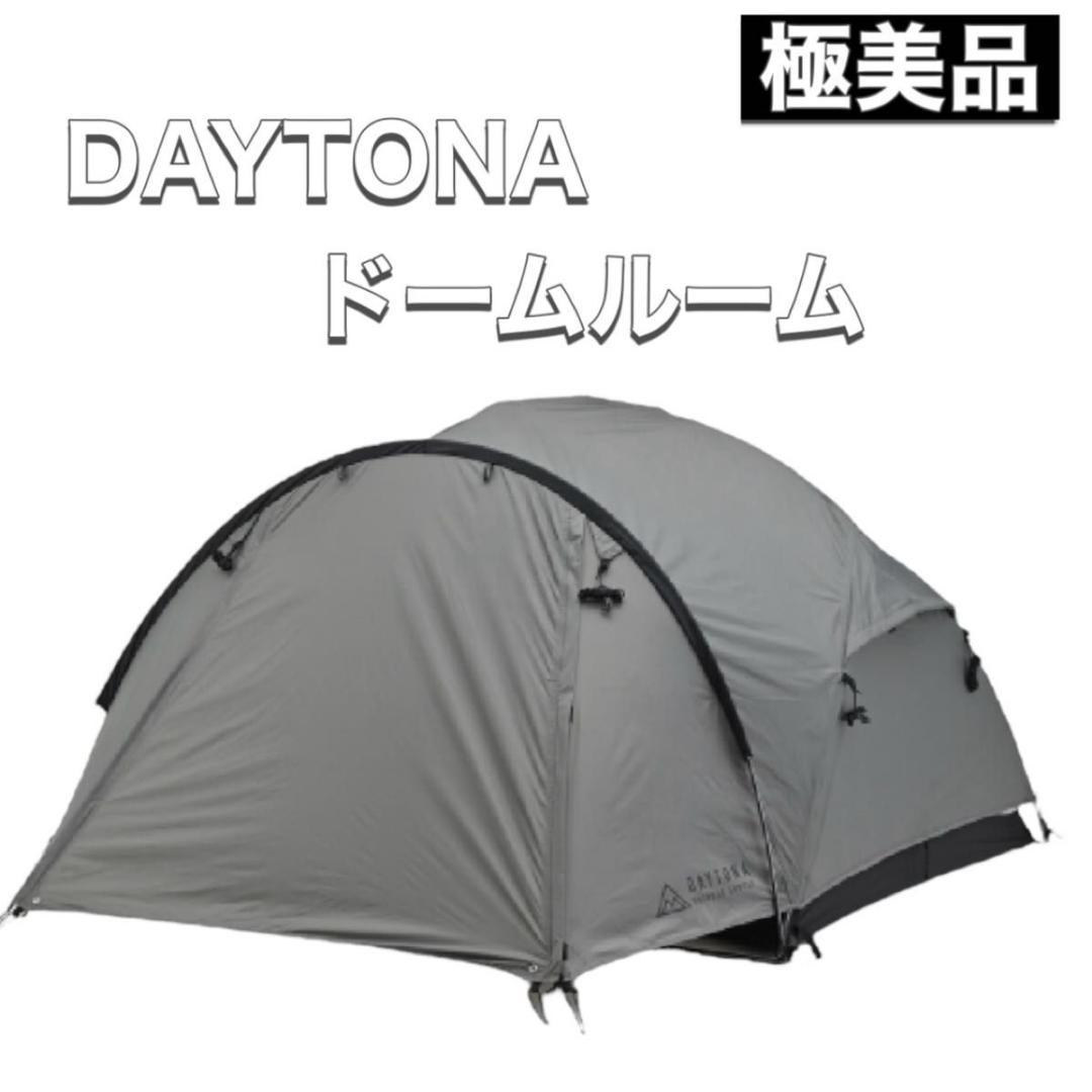DAYTONA デイトナ ツーリング ソロ テント ドームルーム 20050