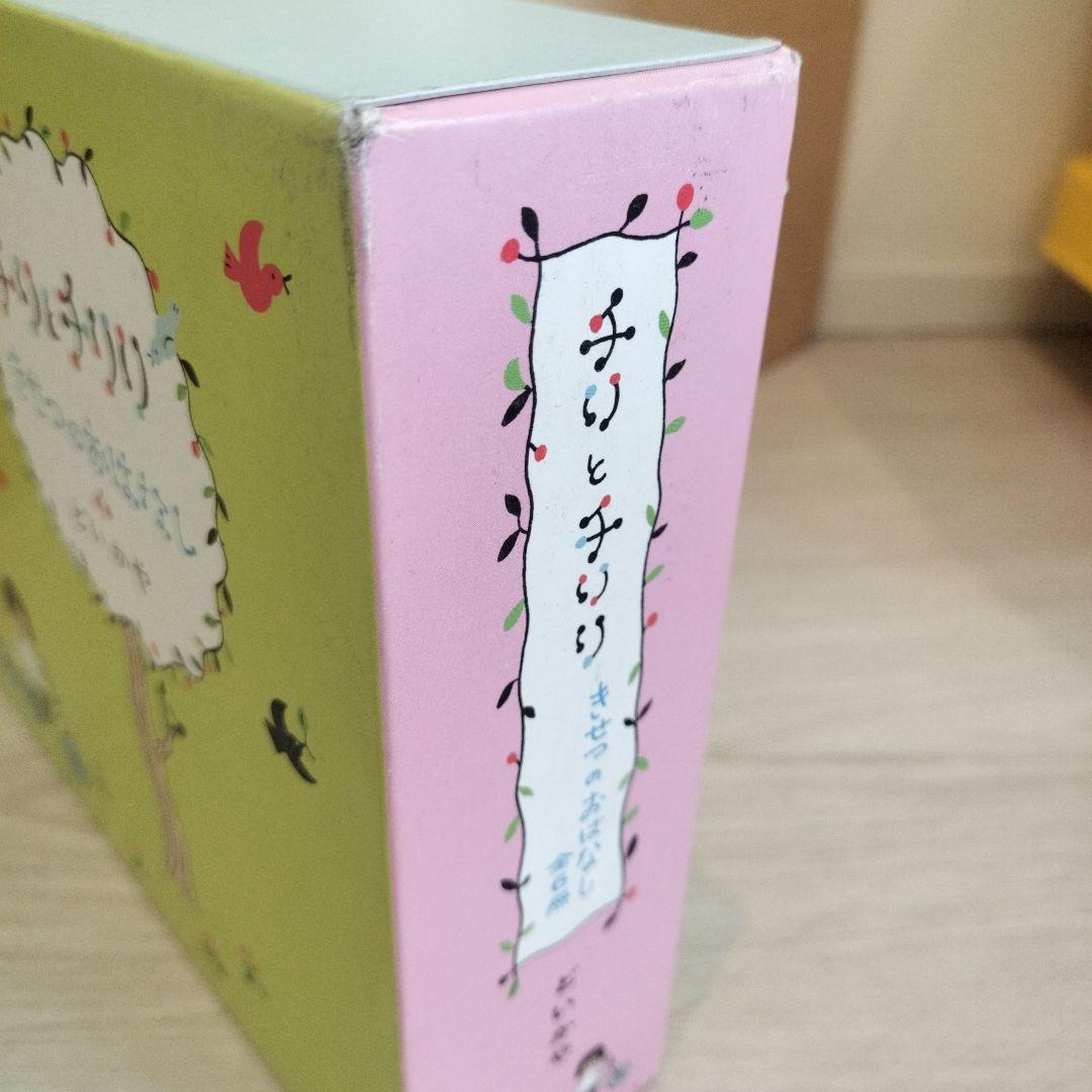 【美品】チリとチリリ　きせつのおはなし(全6巻)　どいかや