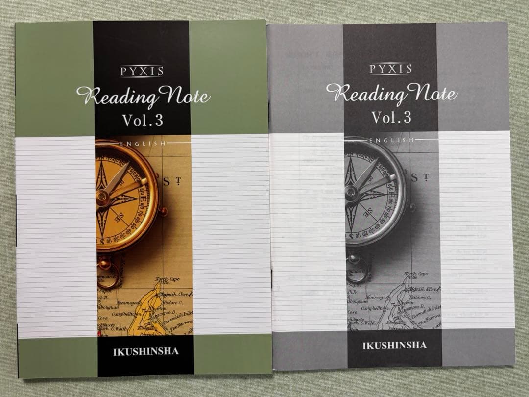 PYXIS Reading Note 英語 vol.３ ピクシス