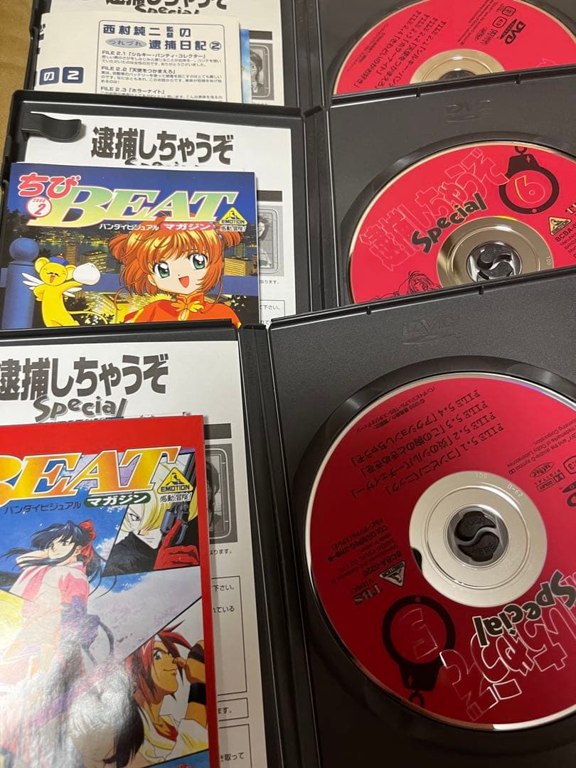 【DVD】逮捕しちゃうぞSpecial　全6巻セット