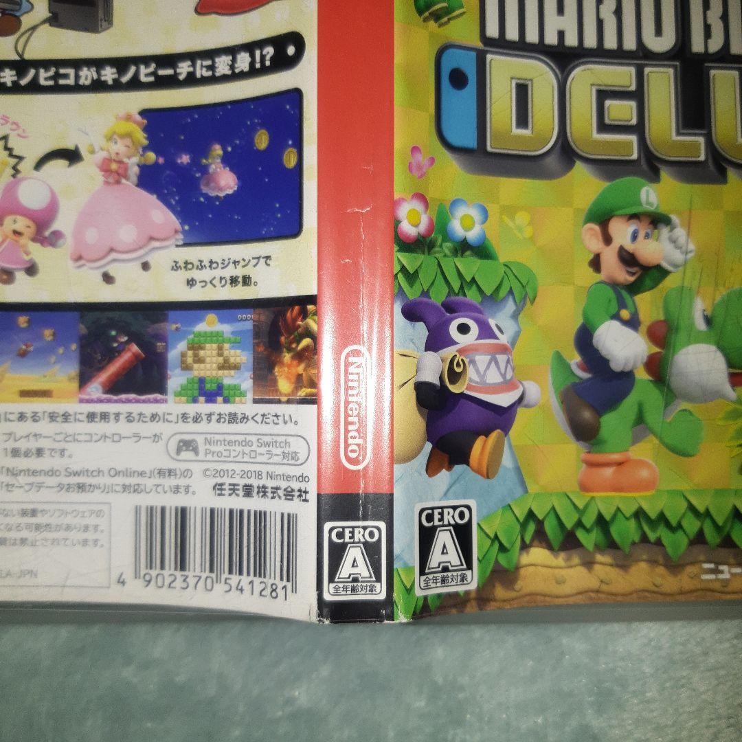 New スーパーマリオブラザーズ U DX 3Dワールド ＋ フューリーワールド