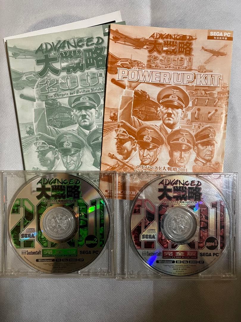 Windows xpサービス　ADVANCED 大戦略 2001 完全版
