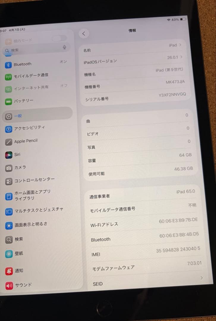 ‼️Apple iPad9 SIMフリー 93% (10)
