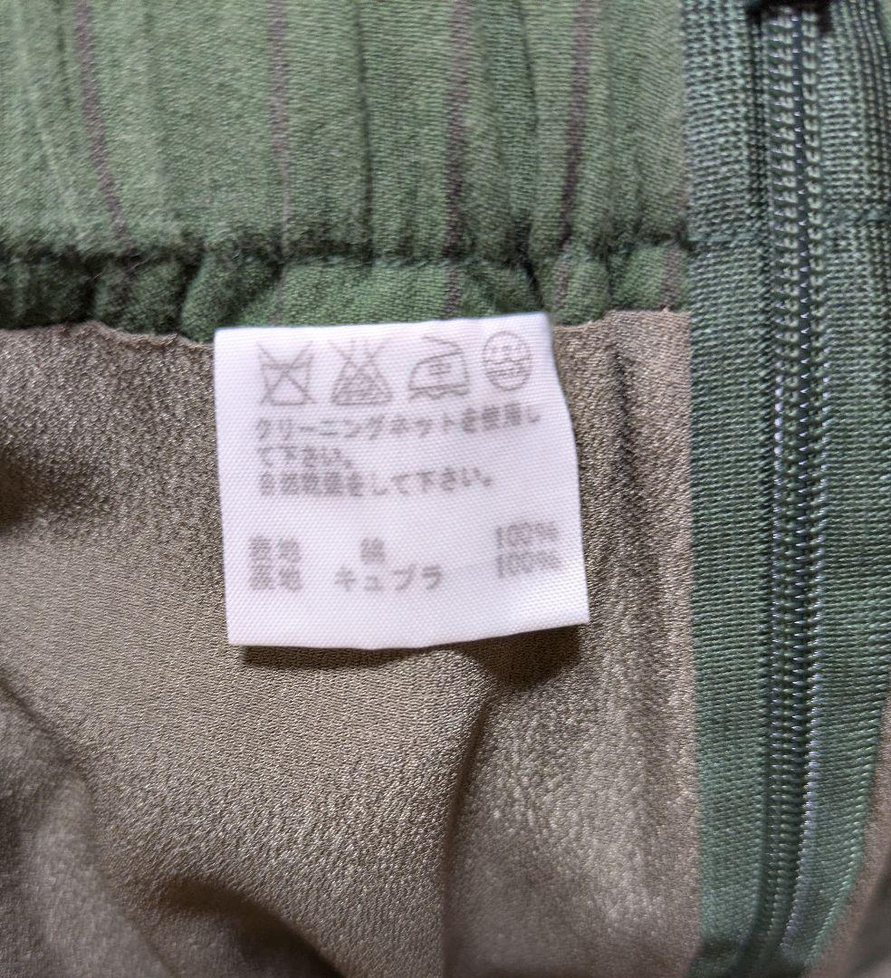 HaaT ISSEY MIYAKE 刺繍デザインスカート フリンジ 綿100%