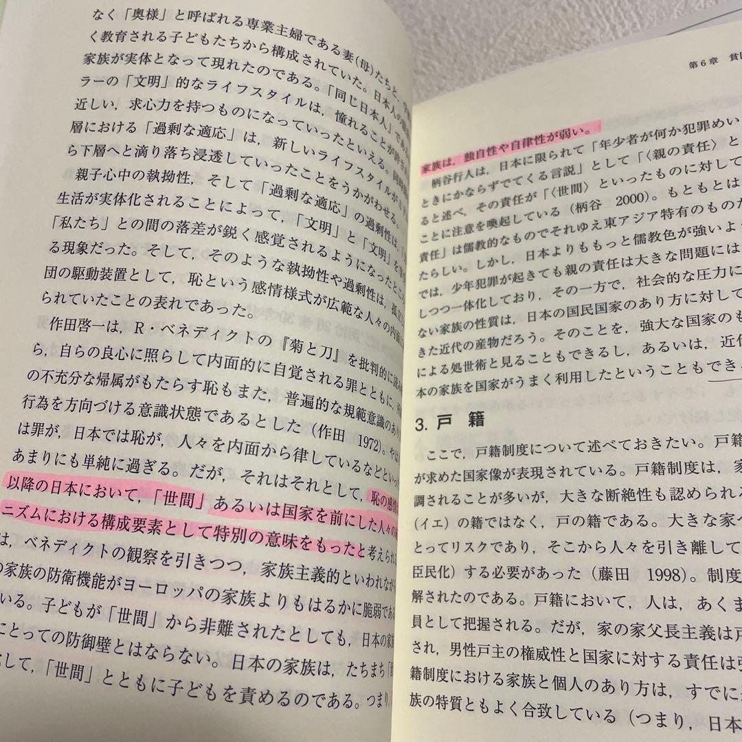 ❤️❤️通信教育シリーズ❤️❤️放送大学教材12冊