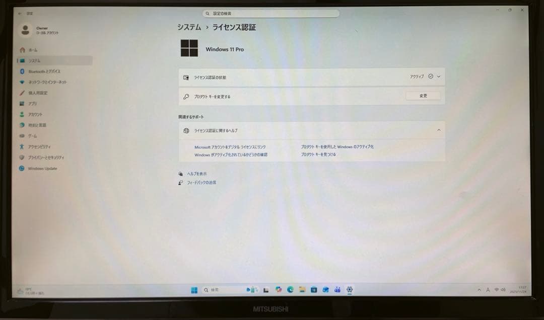 NEC Mate タイプMLデスクトップ本体（Win11・Office2021）