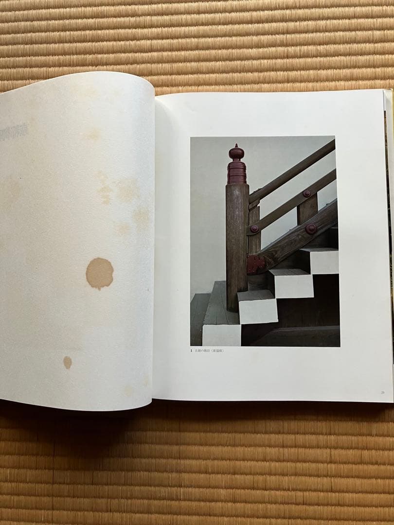 書籍「京　御所　離宮」