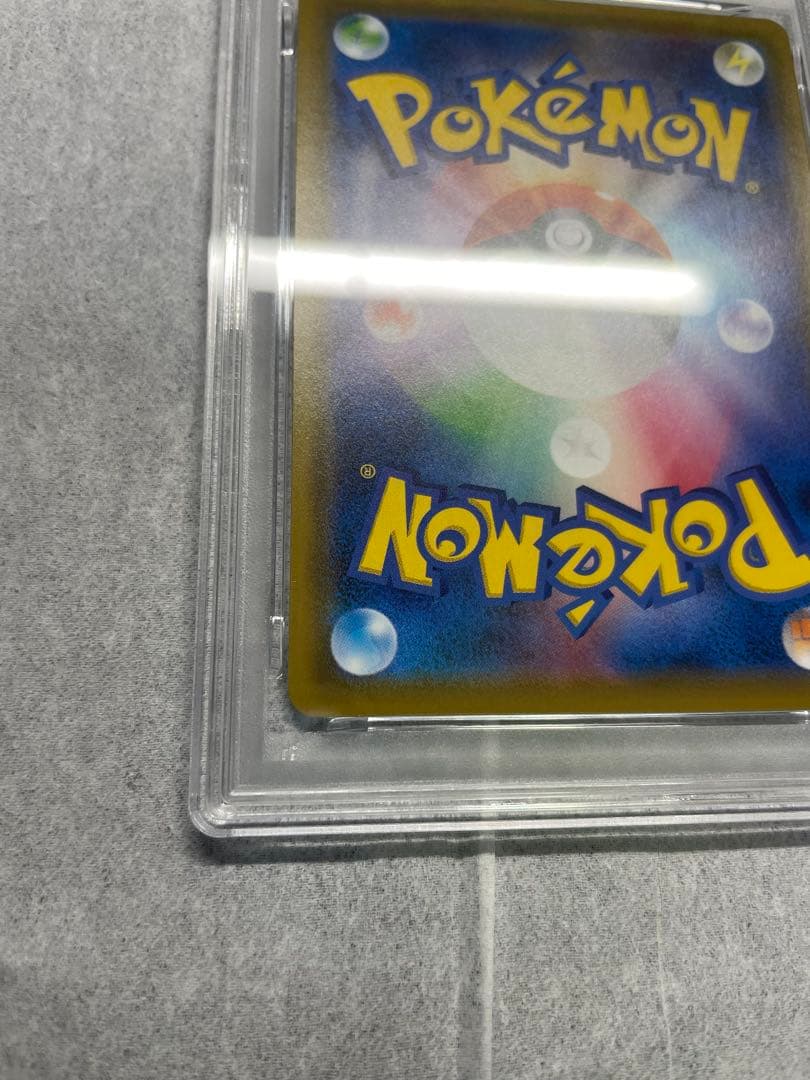 ポケモンカード ソルガレオ＆ルナアーラGX SR