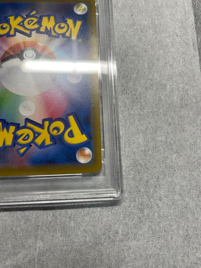 ポケモンカード ソルガレオ＆ルナアーラGX SR