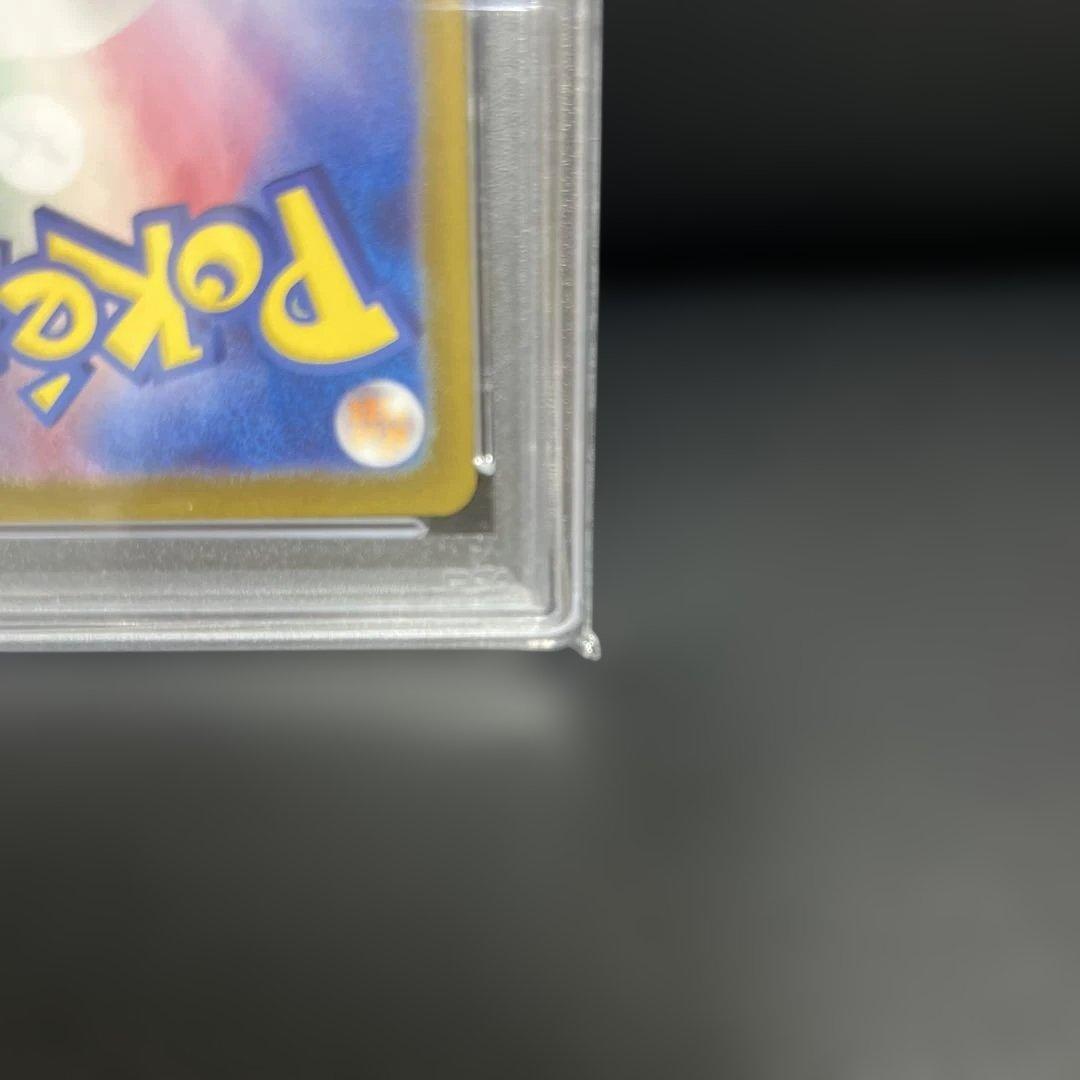 【PSA10】モンメンsv8a 004/187