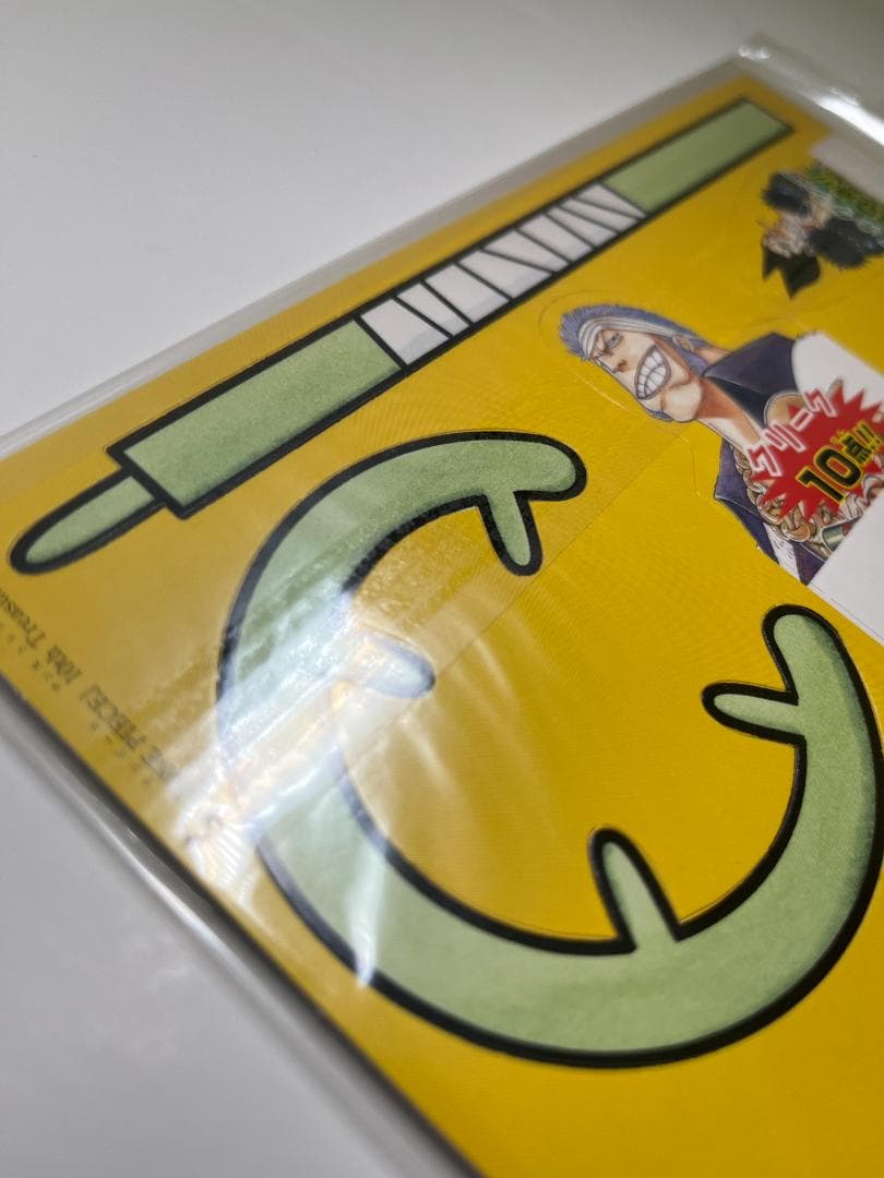 【付録未開封】ONE PIECE 10th TREASURES 10周年 美品