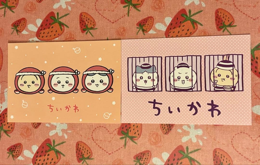 ちいかわ 1〜6巻 セット 特装版