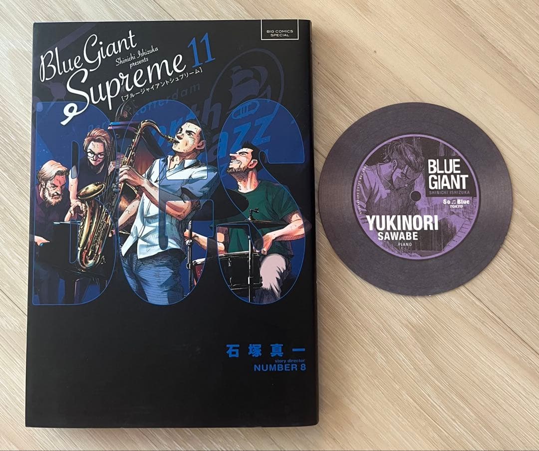 ブルージャイアント BLUE GIANT 全巻セット 石塚真一
