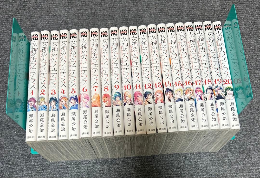 おかめる:女神のカフェテラス 1~20巻セット