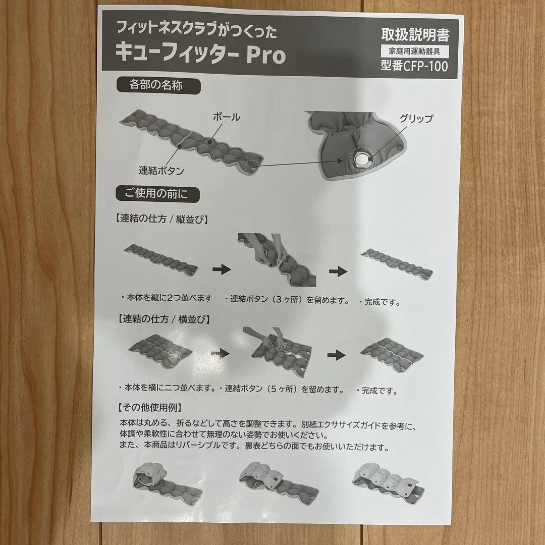 \"美品\"ルネサンス フィットネスクラブ　『キューフィッターＰｒｏ』ブルー×グレー
