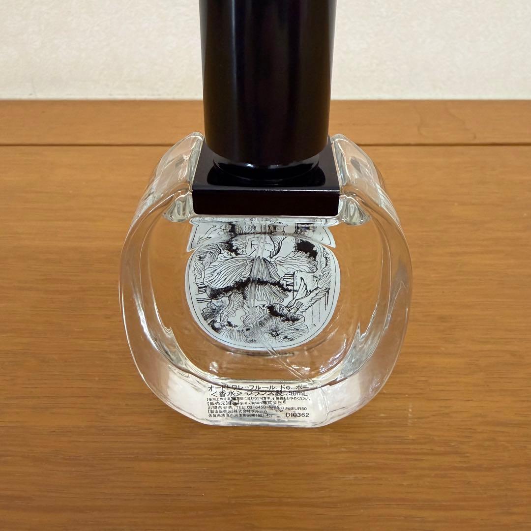 香水(ユニセックス) diptyque fleur de peau 50ml