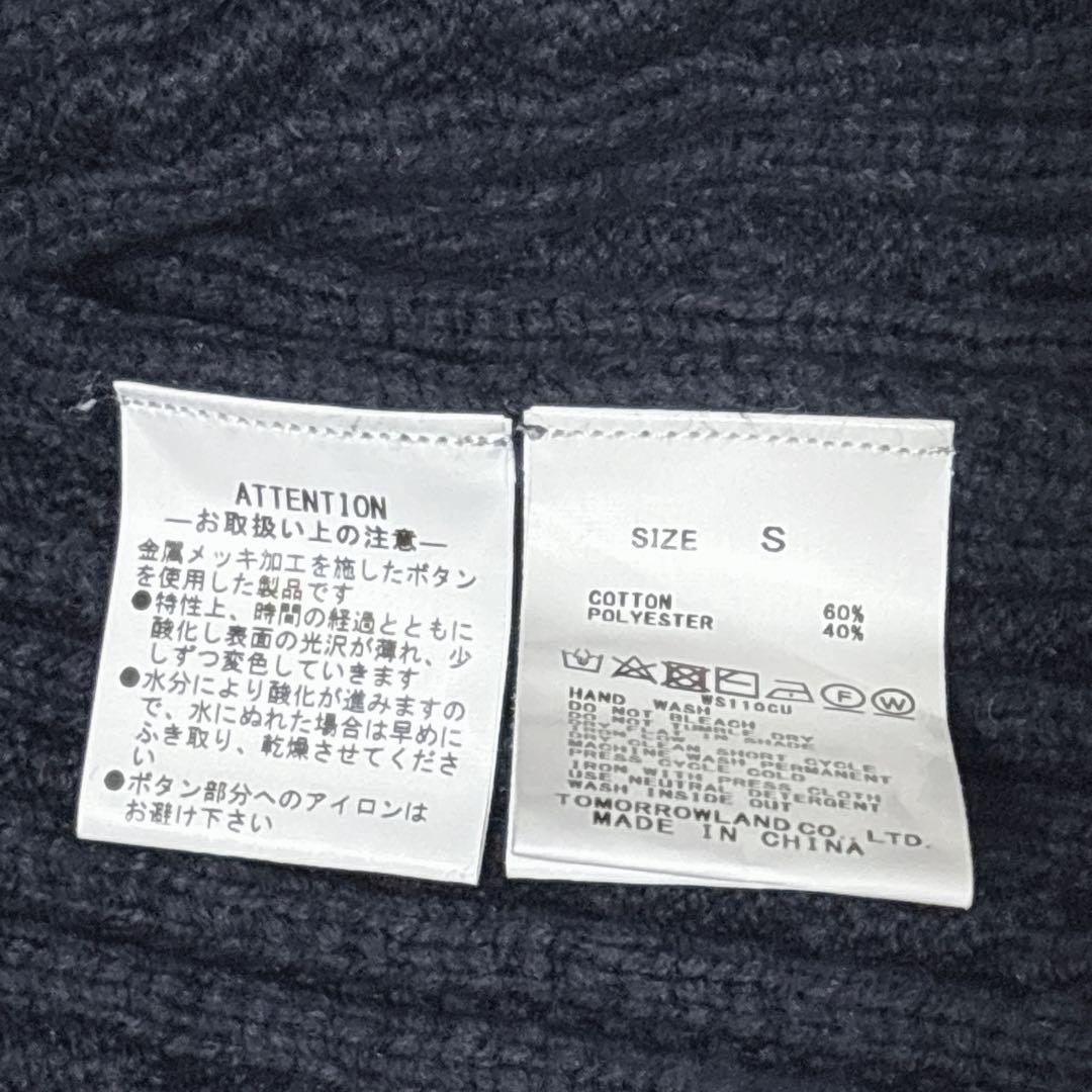 美品☆MACPHEE ニットケーブルカーディガン　金ボタン　ネイビー　S