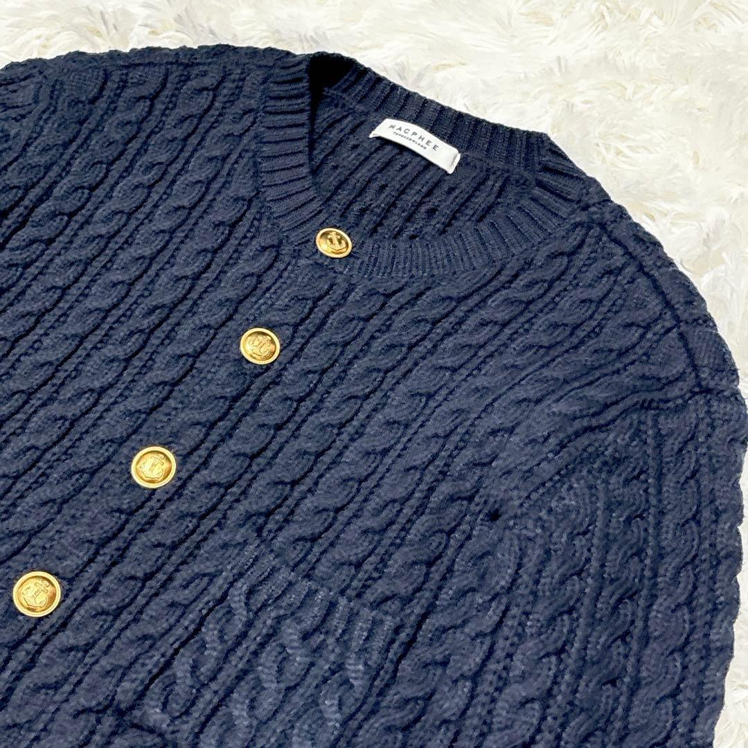 美品☆MACPHEE ニットケーブルカーディガン　金ボタン　ネイビー　S