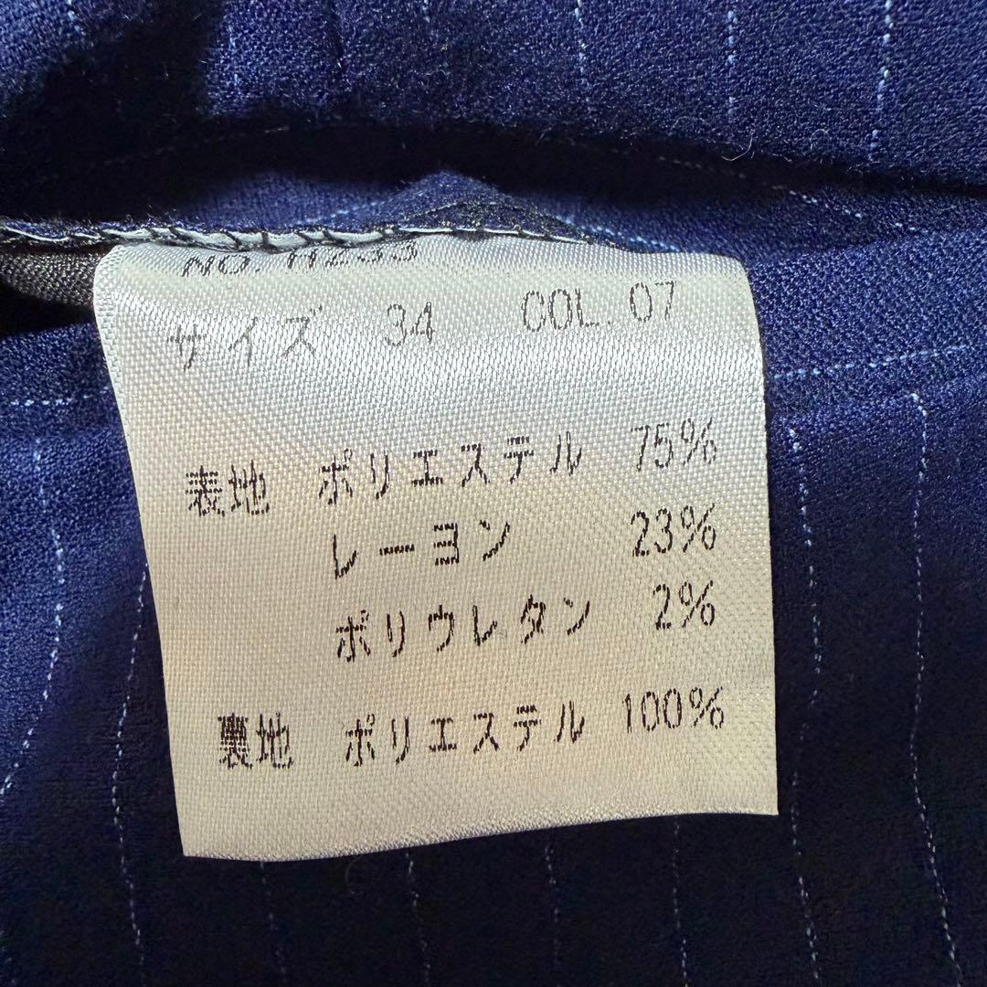 Wenergy 3ピース セットアップ スーツ ネイビー ストライプ 2XL