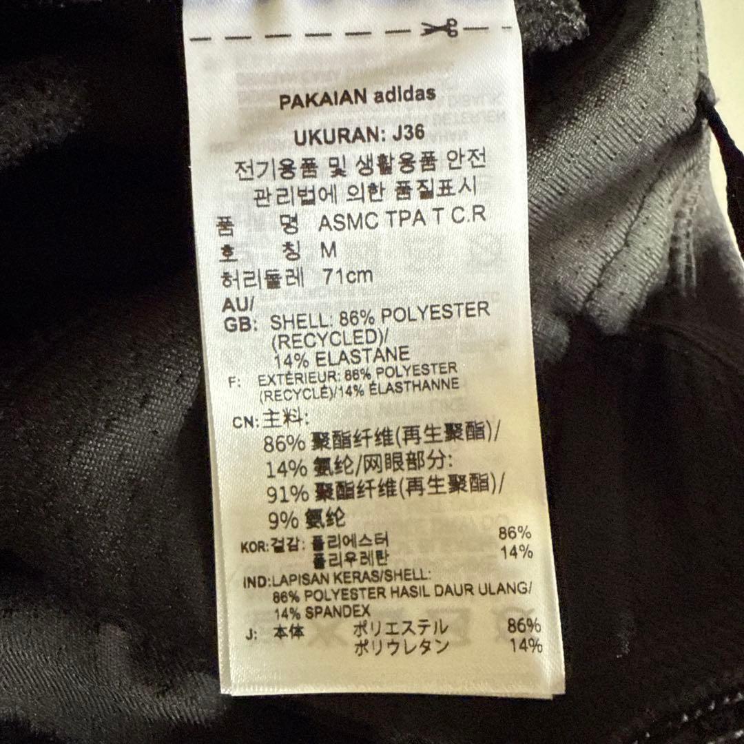 adidas by Stella McCartney HG6861 ヨガパンツ