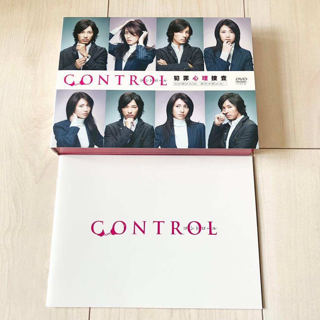 CONTROL コントロール 犯罪心理捜査 ドラマ DVD BOX 特典付き