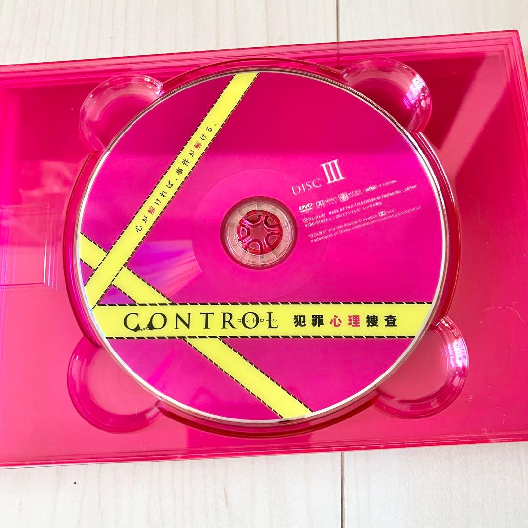CONTROL コントロール 犯罪心理捜査 ドラマ DVD BOX 特典付き