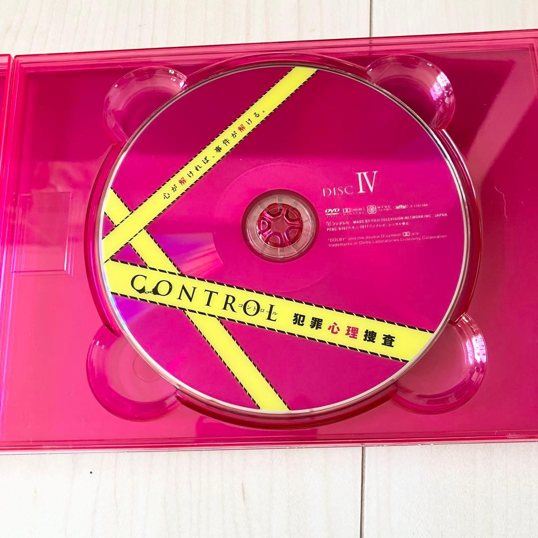 CONTROL コントロール 犯罪心理捜査 ドラマ DVD BOX 特典付き