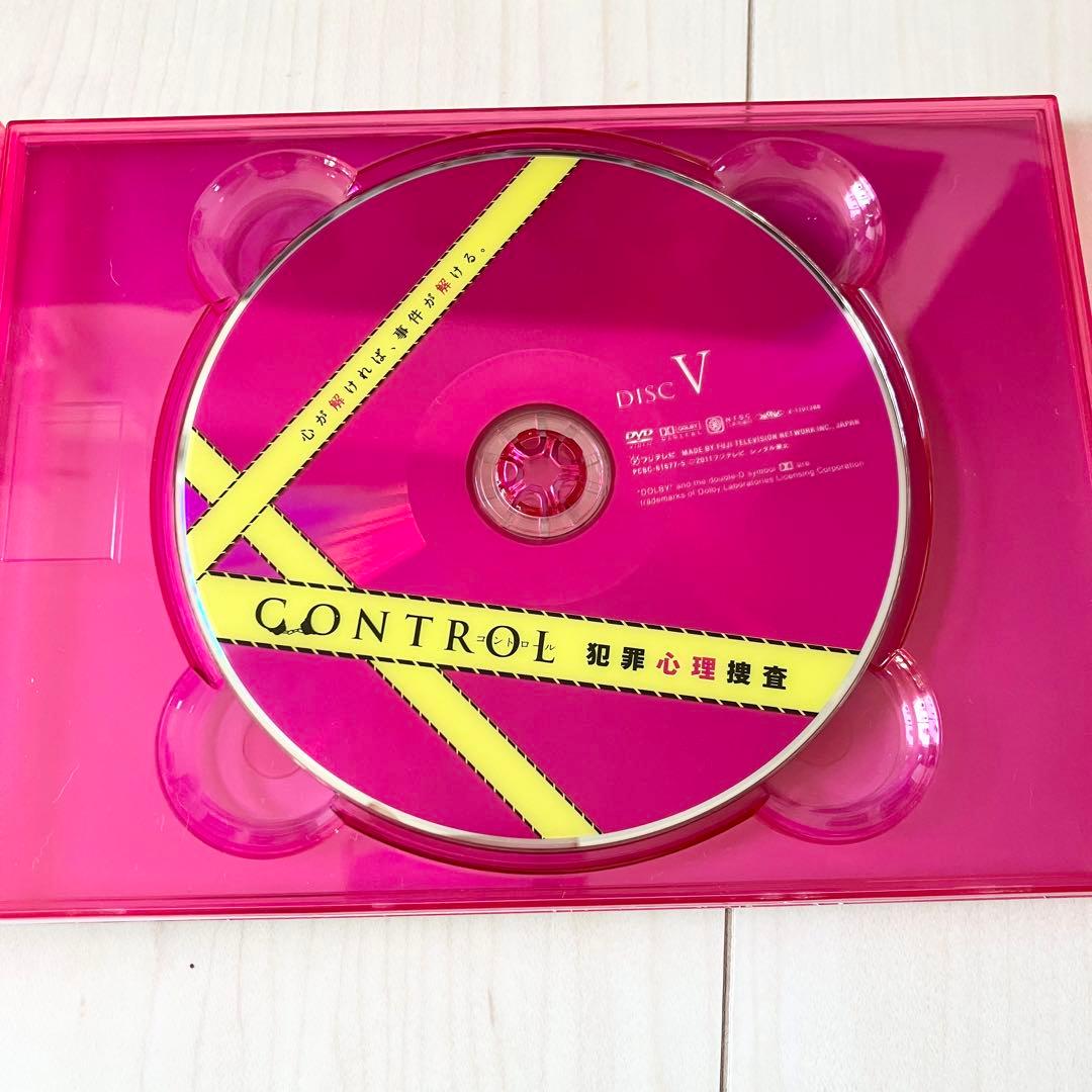 CONTROL コントロール 犯罪心理捜査 ドラマ DVD BOX 特典付き