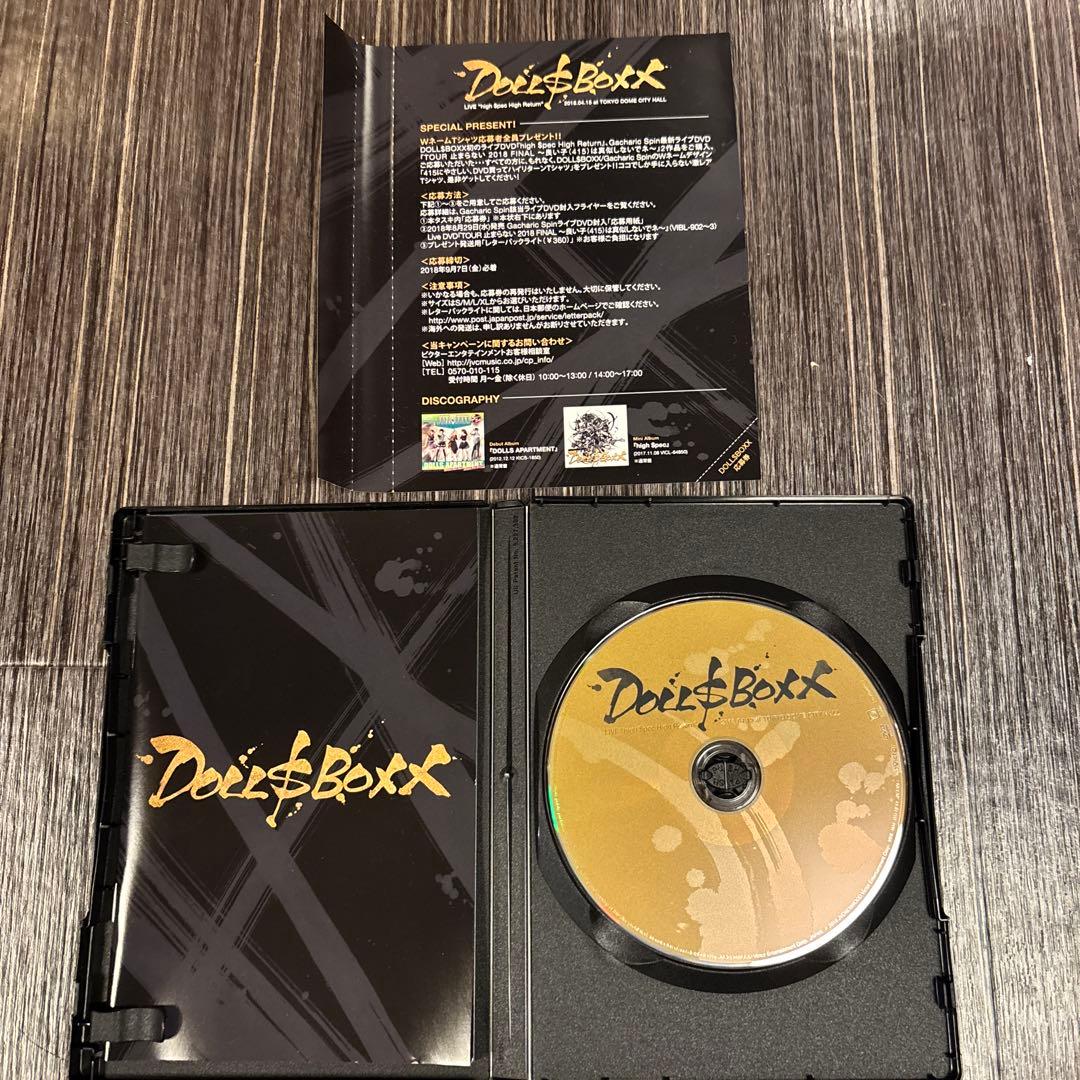 DOLL$BOXX/Live Tour 2018 high $pec High…