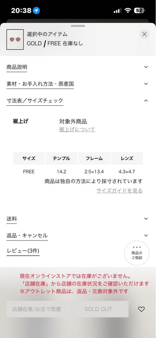 UA別注　KANEKO OPTICAL Tody