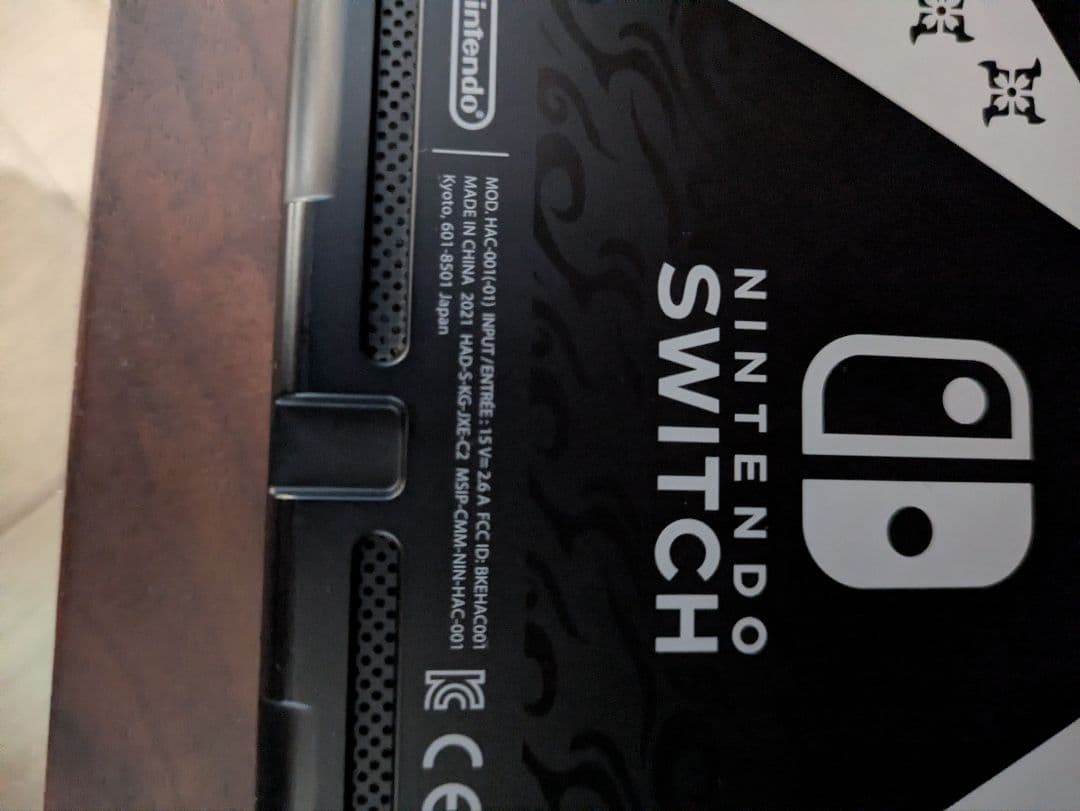 Nintendo Switch 本体 モンハンライズ　Edition