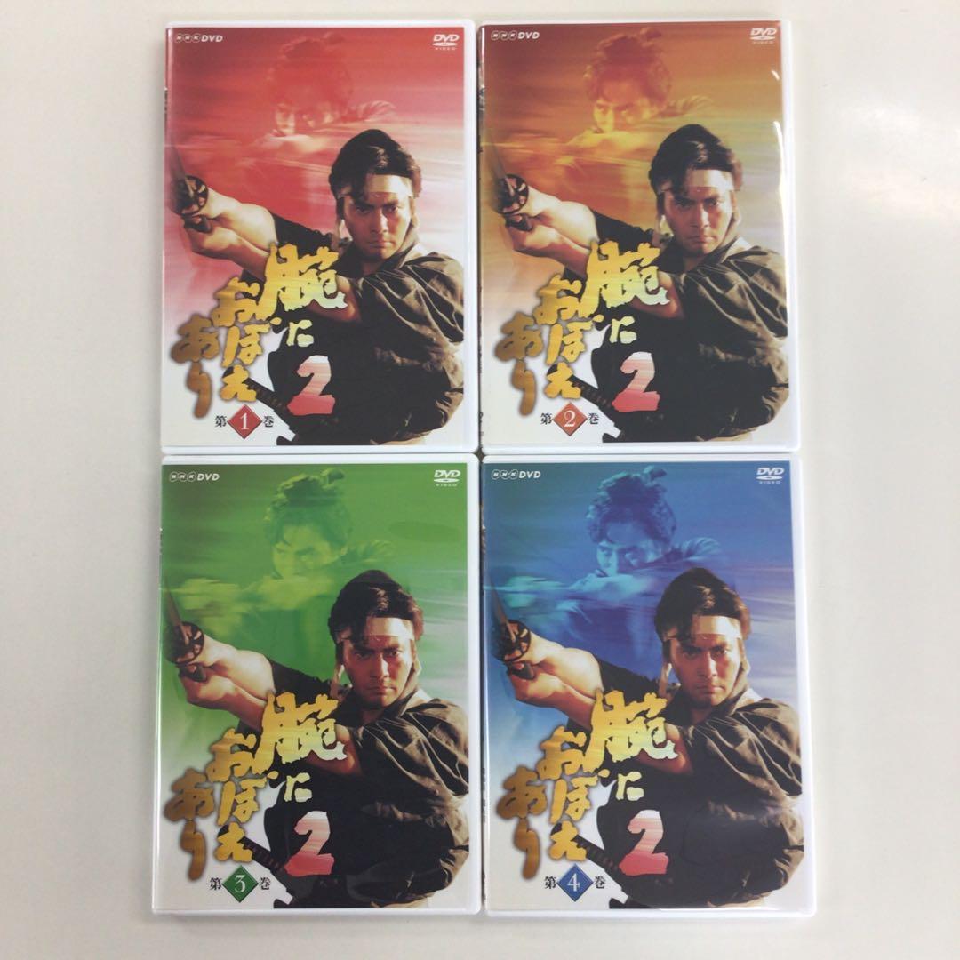 DVD まとめ 腕に覚えあり DVD-BOX 計3点【動作確認済み】