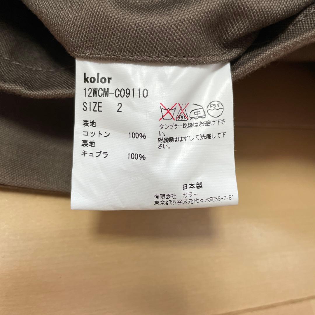 kolor トレンチコート　ブラウン