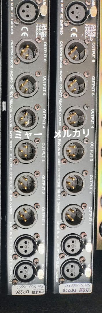 XTA デジタルスピーカーマネージメントシステム②　2台
