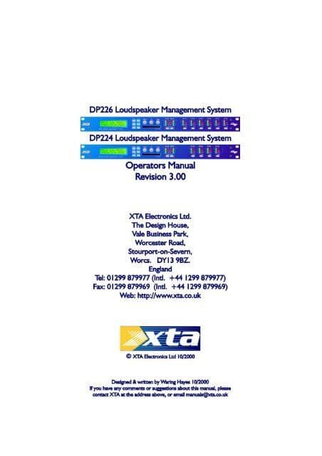 XTA デジタルスピーカーマネージメントシステム②　2台
