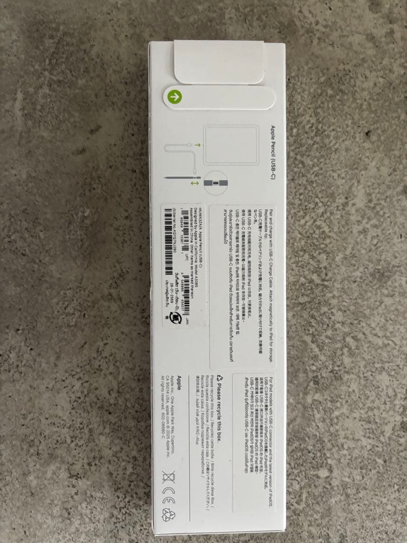 【新品未開封品 】Apple Pencil（USB-C）