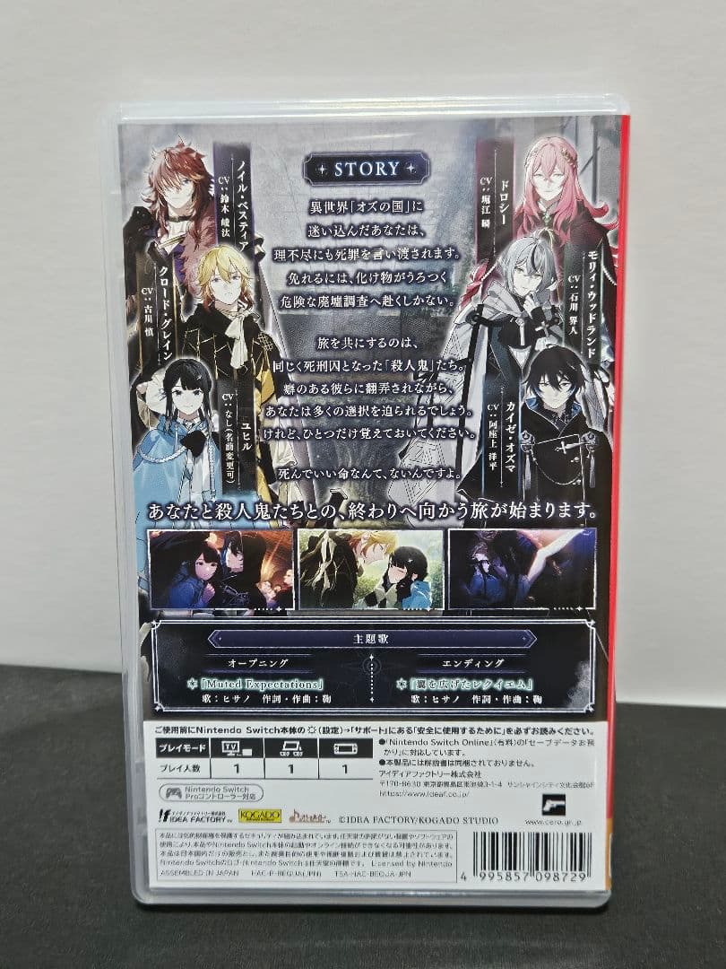 OVER REQUIEMZ　Nintendo Switchソフト