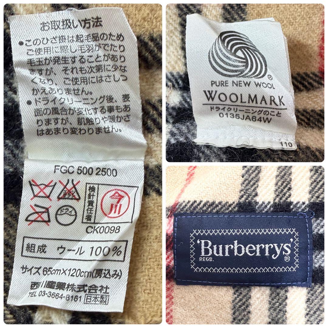 極美品★BURBERRY バーバリー ひざ掛け マフラー ノバチェック ウール