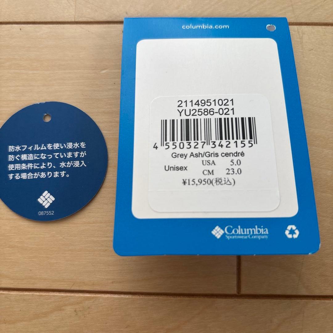 Columbia スノーシューズ　23cm