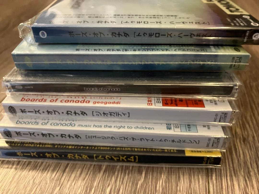 【美品】Boards of  CDセット6枚　ボーズオブカナダ