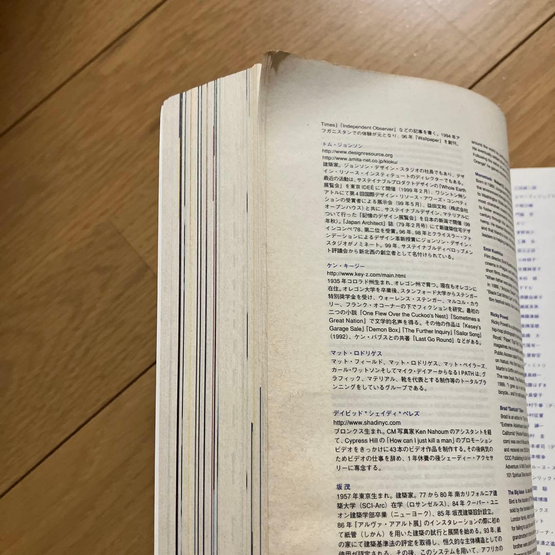 Sputnik : Whole life catalogue 野村訓市