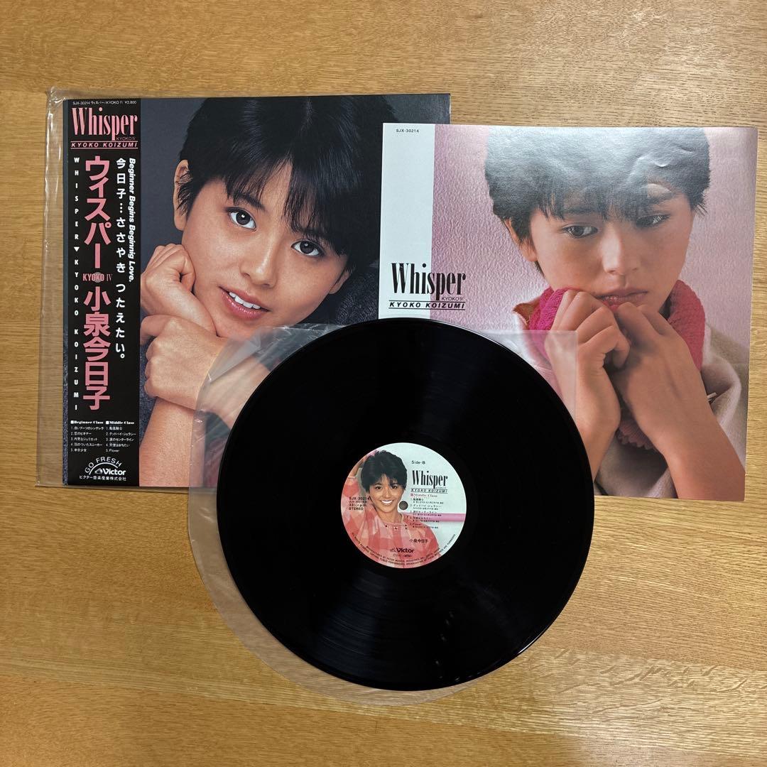 小泉今日子　ＬＰレコード　7枚セット