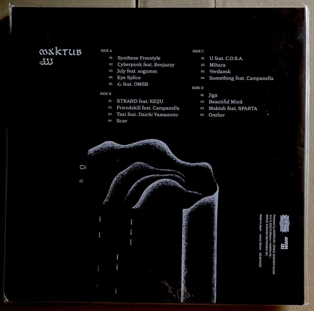 新品 送料込 即発送 JJJ maktub アナログ盤 レコード 2LP
