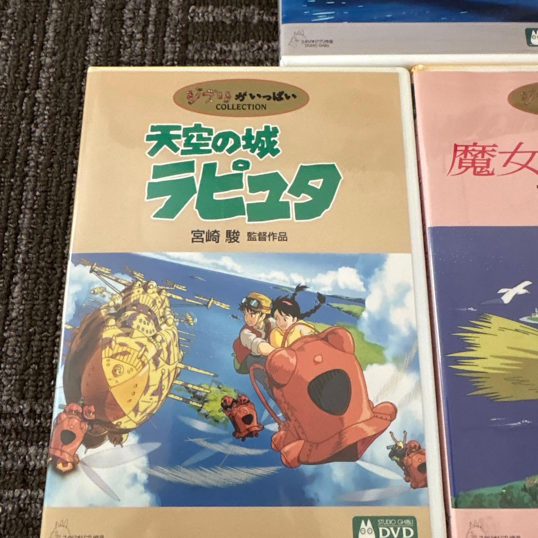 宮崎駿 アニメDVD3枚セット