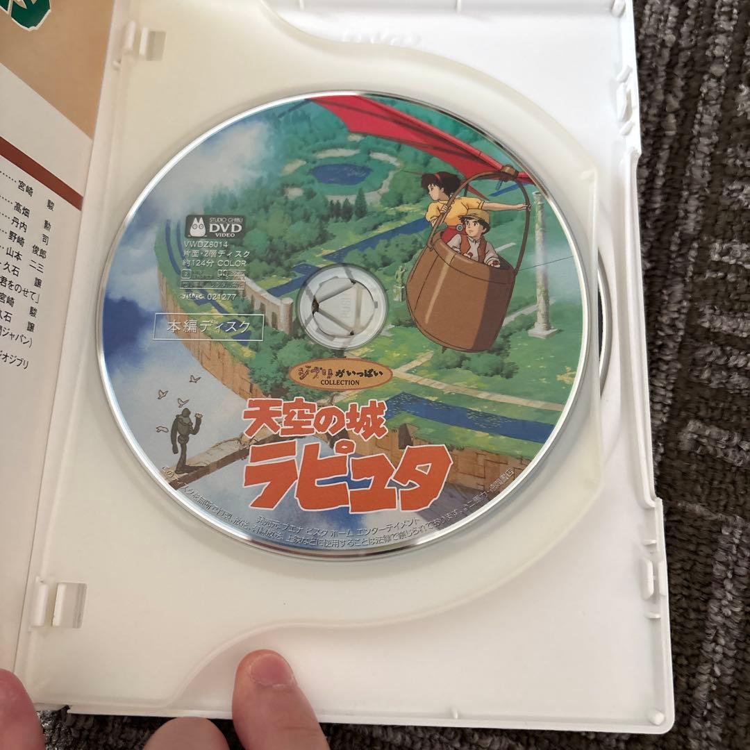 宮崎駿 アニメDVD3枚セット