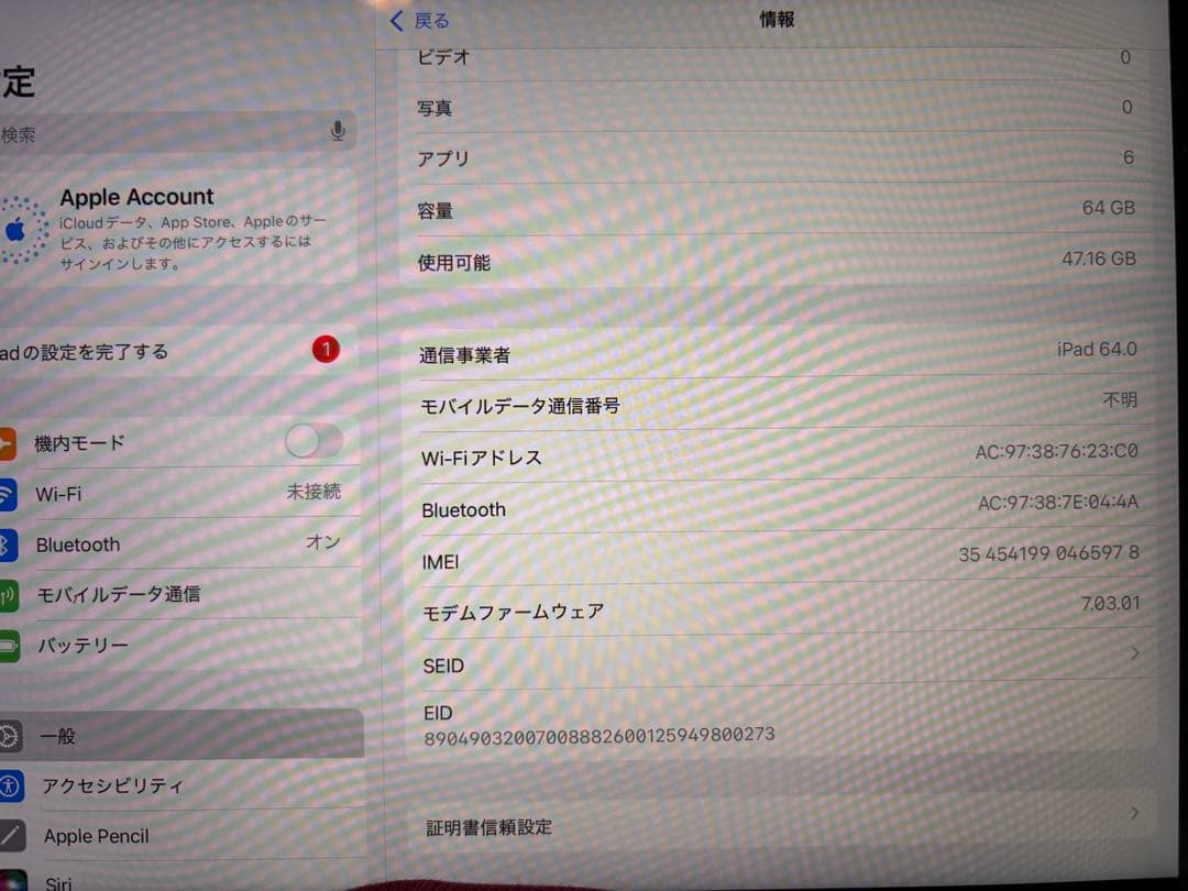 iPad第９世代SIMフリー64㎇新品