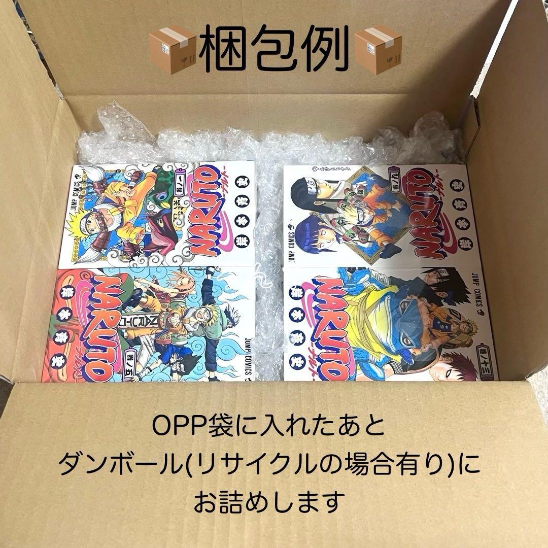 魔入りました!入間くん 魔いりました!入間くん 1〜47巻 全巻セット