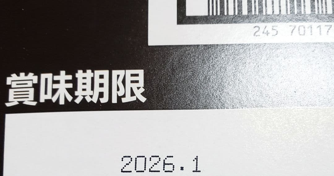 サッカー 日本代表 バージョン　ツインウエハース 2BOX