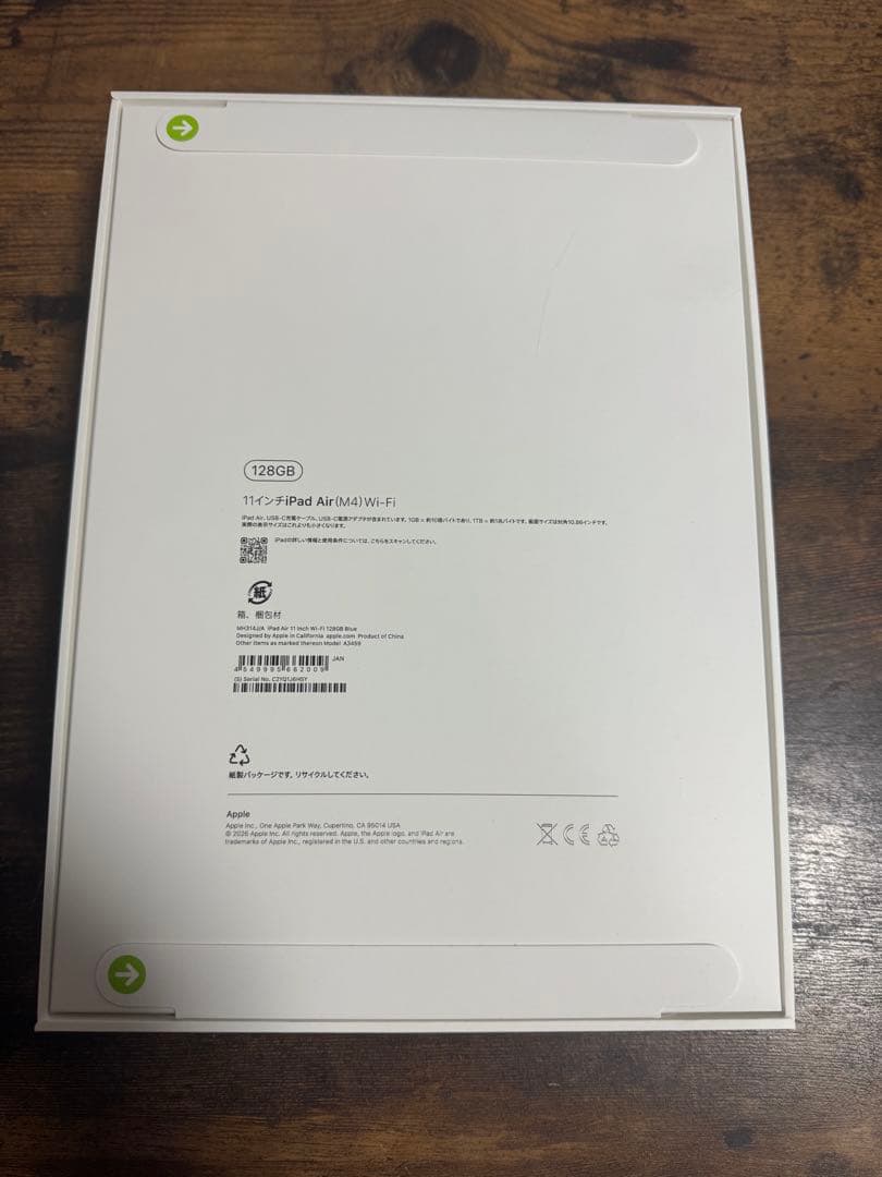 【未使用】iPadAir 第7世代 M4チップ 128GB [ブルー]